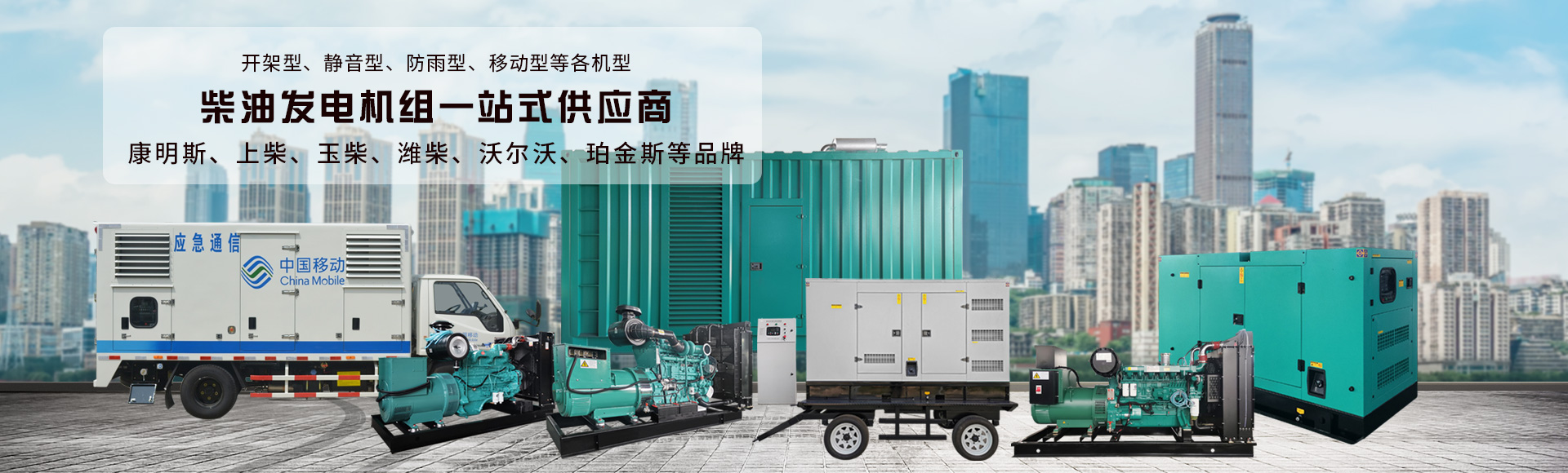 网站建设，德州网站建设